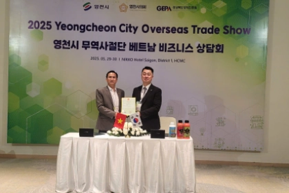 Triển lãm Thương mại Quốc tế Yeongcheon City 2025 tại TP.HCM