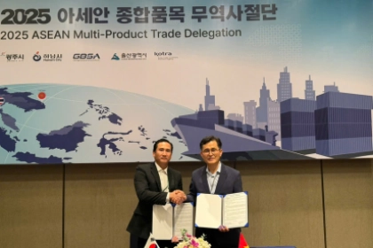 CONTINENTAL Đoàn đại biểu ASEAN tham gia vào các hoạt động xúc tiến thương mại với Hàn Quốc năm 2025